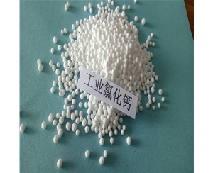 香港圆球氯化钙